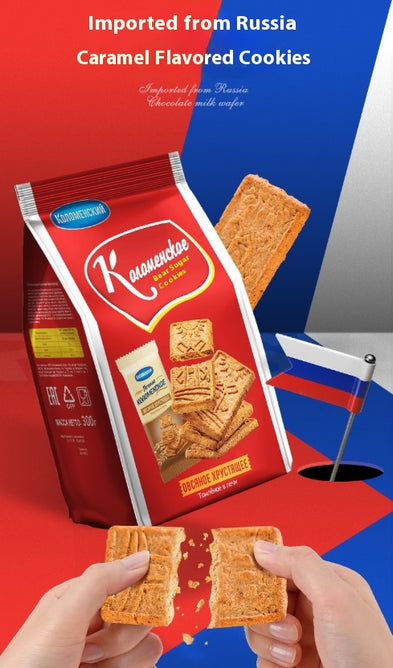 Biscuits, Caramel taste, Crisp taste, Independent packaging, Easy to carry, Suitable for office eating, Meal replacement, Hand gift, Casual snacks, 300g/10.58oz* bag