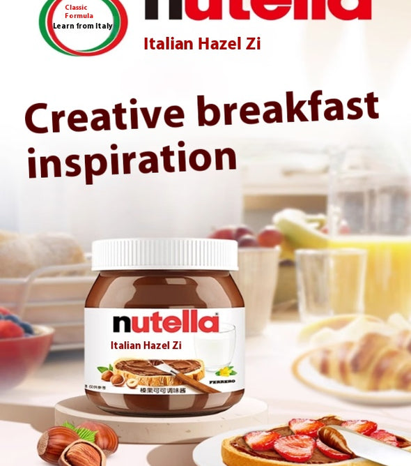 Cocoa Sauce, Chocolate flavor, Sauces, Breakfast bread companion, Bottled, Rich chocolate flavor, Rich taste, 180g/6.35oz* bottle (Pack of 1)