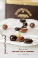 Chocolate beans, Dark chocolate filled, Christmas, Hand gifts, Nut snacks, Suitable for office use, Afternoon tea heart, Shipped with 300g/10.58oz* box