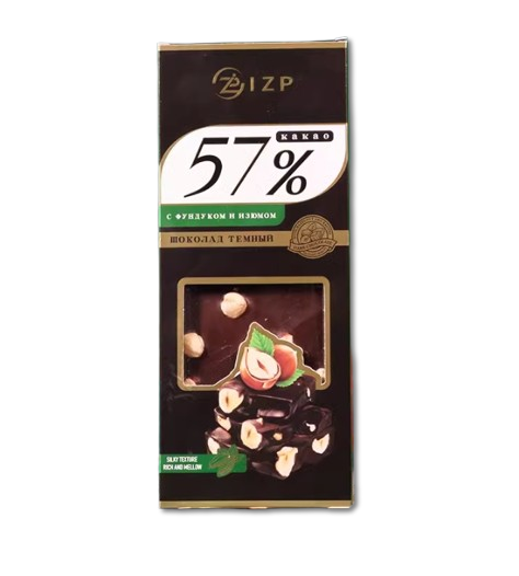 Dark chocolate, box, pure cocoa butter, taste mellow, taste slightly bitter, whole hazelnut filling, casual snacks, Christmas gift, Valentine's Day, imported from Russia, 100g/3.53oz box
