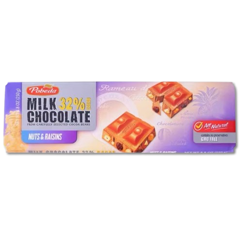 Dark chocolate, cocoa butter, slightly bitter, mellow taste, hazelnut raisin filling, Christmas and Valentine's Day gifts, casual snacks, imported from Russia, 250g/8.82oz box
