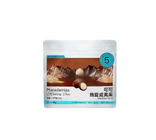 Hawaiian Macadamia Nut Filled Chocolate Beans, Nutty Chocolate with Pure Cocoa Butter. Smooth Dark Chocolate & Nutty Core, Ideal Christmas Leisure Snacks. 24g per Bag.