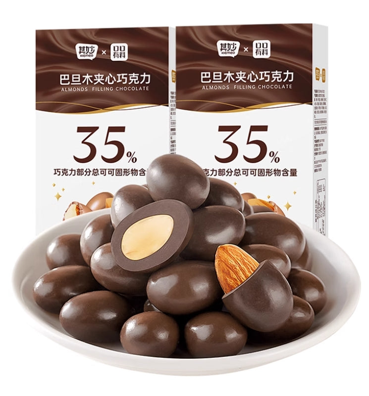 Almond-filled Dark Chocolate Beans. Selected Fine Ingredients for Rich Aroma & Exquisite Taste. Lingering Fragrance, Perfect Christmas & Leisure Snacks. 60g per Box.