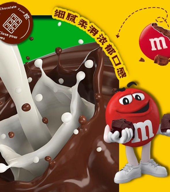 Mixed Milk & Peanut Filled Chocolate Beans. Selected Fine Ingredients for Rich, Smooth & Intense Flavors. Delicate Texture, Perfect Leisure Snacks. 270g per Bucket.