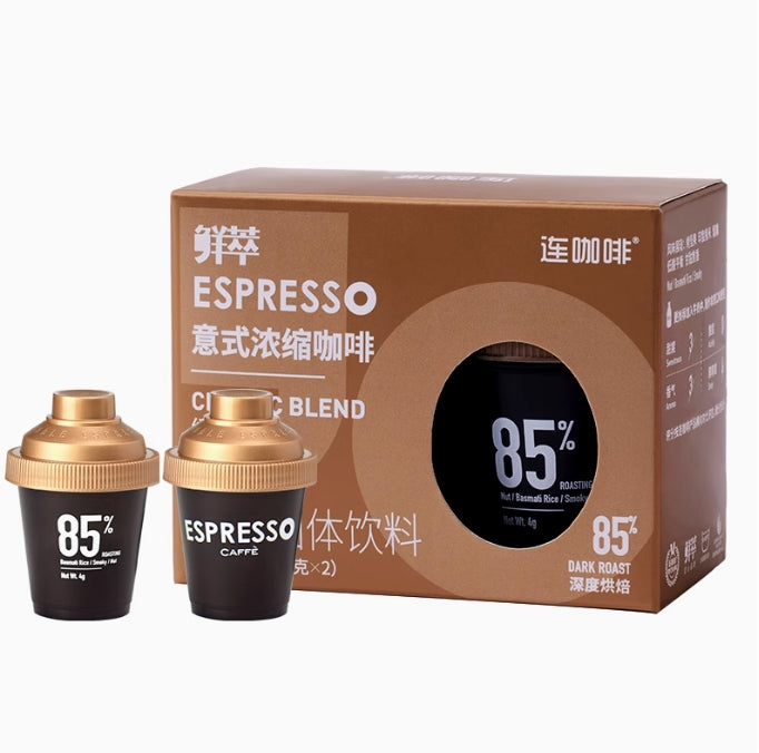 Italian Espresso, Classic Italian Coffee Solid Beverage. The Soul of a Coffee Shop. Freshly Brewed Coffee. Black Coffee. 4g x 2 Pieces.