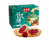 Rose Flower Pastry, Thin Crust, Generous Filling, Crispy & Delicious, Sweet Without Being Cloying, Traditional Chinese Dessert, Ideal for Breakfast, Leisure Afternoon Tea, & Thoughtful Gifts 250g/Box 揽月坊玫瑰鲜花饼 250g/盒
