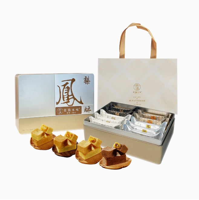 Taiwanese specialties Pineapple Cakes: Crispy crust, soft filling, sweet & delicious, implying "Wanglai" (prosperity). Ideal for gifting with blessings. 10 pieces in a box, 500g total.荣锦本味凤梨酥