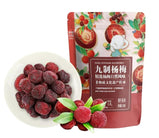 Nine-Processed Waxberry Vibrant Red Hue Sweet & Tart Aftertaste Bright Color Appearance Delicate Texture Refreshing & Non-Greasy Natural Fruit Snack 128g/Bag