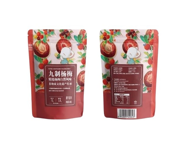 Nine-Processed Waxberry Vibrant Red Hue Sweet & Tart Aftertaste Bright Color Appearance Delicate Texture Refreshing & Non-Greasy Natural Fruit Snack 128g/Bag