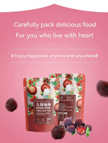 Nine-Processed Waxberry Vibrant Red Hue Sweet & Tart Aftertaste Bright Color Appearance Delicate Texture Refreshing & Non-Greasy Natural Fruit Snack 128g/Bag