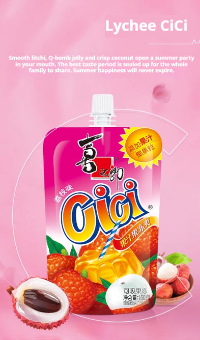 Lychee Suckable Jelly Drink Slurpable Lychee Jelly Snack Authentic Lychee Flavor Exotic Fruit Refreshment Unique Suck-and-Sip Texture Chinese Leisure Treat Ideal for Kids & Adults 150g/Bag