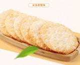 Snow Crackers Crispy and delicious flavorful snacks for young and old alike 250g/bag
