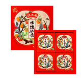 Traditional Chinese Persimmon-Shaped Cake, Savory-Sweet Flavor, Soft & Aromatic, Auspicious Gift for All Occasions, Elegant Gift Box, Perfect for Festivals, Afternoon Tea, & Office Snacks, 150g/Box沈大成 柿柿如意 糕点礼盒 150g