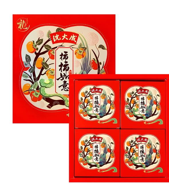 Traditional Chinese Persimmon-Shaped Cake, Savory-Sweet Flavor, Soft & Aromatic, Auspicious Gift for All Occasions, Elegant Gift Box, Perfect for Festivals, Afternoon Tea, & Office Snacks, 150g/Box沈大成 柿柿如意 糕点礼盒 150g