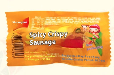 Crispy Sausage Crispy texture to satisfy taste buds Tasty and healthy snacks 32g/1pc