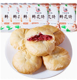 Rose Petal Cakes, Sweet, Crispy & Fragrant. As a Traditional Chinese Pastry, Ideal for Breakfast, Afternoon Tea and Sharing. 8.46oz (Pack of 6), Delight Your Taste Buds with Exquisite Flavor.玫瑰鲜花饼