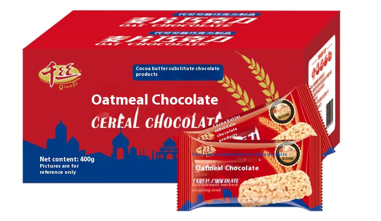 Chocolate flavored cereal, creamy, moderately sweet, crispy and delicious, individually wrapped, leisure office snacks 400g/1 box