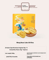 Mung Bean Flavored Pastry Sweet Mung Bean Glutinous and sweet, slightly cool and moist, beautifully packaged leisure snacks 400g/1 box