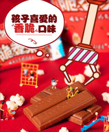 Milk Chocolate with Crispy Rice Grains - 120g/1bag! Premium Milk Source for Rich Taste, 0 Fat for Guilt-free Indulgence. Its Crispy Mouthfeel Will Delight Chocolate Lovers. Perfect for Snacking, Grab This Tasty Treat Now.