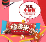Milk Chocolate with Crispy Rice Grains - 120g/1bag! Premium Milk Source for Rich Taste, 0 Fat for Guilt-free Indulgence. Its Crispy Mouthfeel Will Delight Chocolate Lovers. Perfect for Snacking, Grab This Tasty Treat Now.
