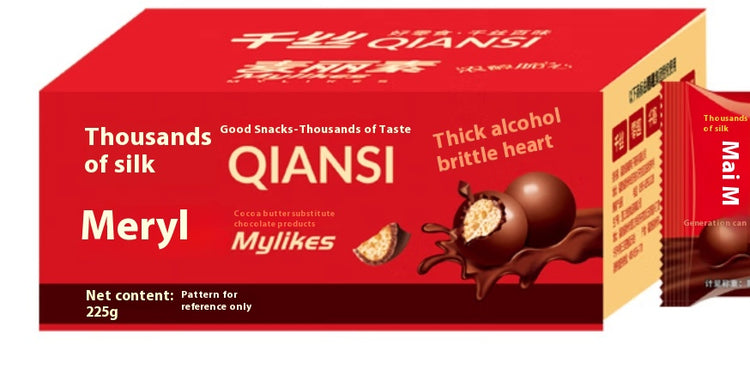 Chocolate Beans - 225g/1 box! Carefully Crafted to Wake Up Your Taste Buds and Melt in Your Mouth. The Perfect Leisure Snacks, Offering a Decadent Treat. Ideal for Chocolate Lovers, Grab a Box for Your Next Snack Break.