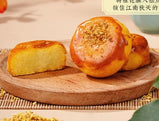 Osmanthus Cake: Golden & Tempting, Soft, Glutinous & Delicate, Crispy, Sweet & Fragrant. Individually Wrapped, 280g/Box