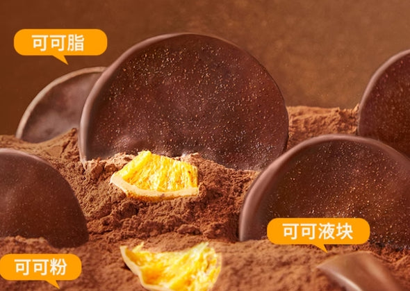 Orange - flavored Chocolate: Silky Texture, Sweet & Crunchy Orange Bits, Rich Layers, Healthy and Tasty, with Original Rich Aroma, 48g/Box