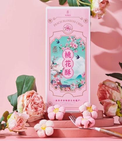 Soft and Sweet Traditional Chinese Peach Blossom Cake - Spiced Salt Crisp, Alluring Hue, 270g per Box