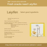 LYFEN Seaweed Meat Crispy Glutinous Rice Crust