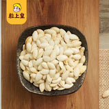 MINIKING Cooked pumpkin seeds