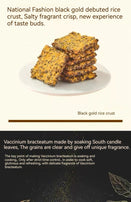 LYFEN Salted Egg Yolk Flavored Black Rice Crust