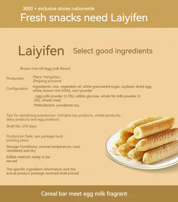 LYFEN Yolk Flavored Brown Rice Roll