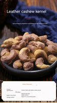 LAOJIEKOU Purple Skin Cashew Nut Kernel 250g*1bag