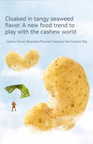 LYFEN Seaweed flavored cashews