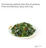 LYFEN Spicy and Sour Seaweed Knot