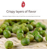 LAOJIEKOU Green Peas 200g*1bag