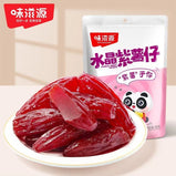 WITHYOUNG Dried Purple Yam 180g