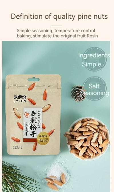 LYFEN Hand Peel The Brazilian Pine Nuts