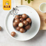 MINIKING Creamy Macadamia Nuts