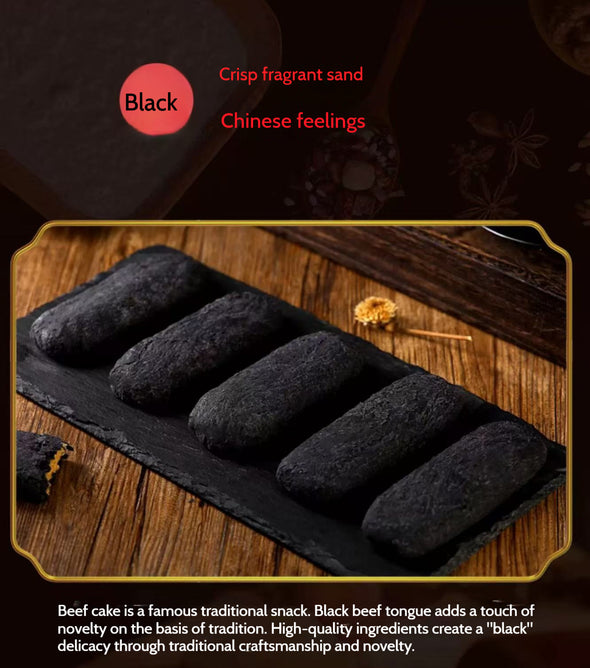Black Cow Tongue Pastry, Traditional Snack From Beijing, The Perfect Choice To Experience Chinese Flavor, Traditional Baking Process, Pure Traditional Taste, Authentic Chinese Delicacy, 240g/Box