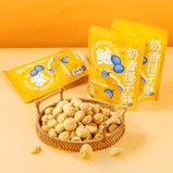 Milky Raisin Crisp Pastry, Sweet and Sour Flavor, Crispy and Flaky Texture, Rich Creamy Taste, Melts in the Mouth, Authentic Chinese Specialty Snack, Individually Wrapped, 80g*2bag
