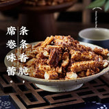 Crispy Airy Sticky Rice Cake Bars, Brown Sugar Infusion, Sweet Caramelized Layers, Puffed Light Texture, Ningbo Specialty Snack, Perfect for Sharing, Festivals, or Daily Cravings, 250g