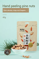 LYFEN Hand Peel The Brazilian Pine Nuts