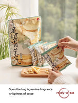 Chayanyuese Jasmine Flavor Fries 80g4bags