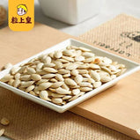 MINIKING Cooked pumpkin seeds