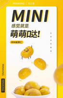 MINIKING Cooked Chestnut Kernel 50g×7bags