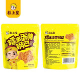 MINIKING Glutinous Rice and Egg Yolk Potpourri