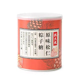 Pine Nut Dumpling Candy, Sweet And Nutty Holiday Candy, Traditional Festive Flavor, Perfect For Christmas Parties, Stocking Stuffers, And Seasonal Gifting, 140g