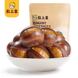 MINIKING Open-ended cooked chestnut kernels