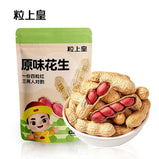MINIKING Original Peanuts